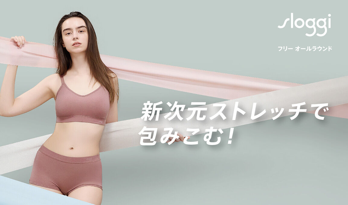 【新品タグ付】トリンプ　スロギー　ブラ＆ショーツ上下セット2セットおまとめ 公式】スロギー・オンラインショップ トリンプ直営の下着